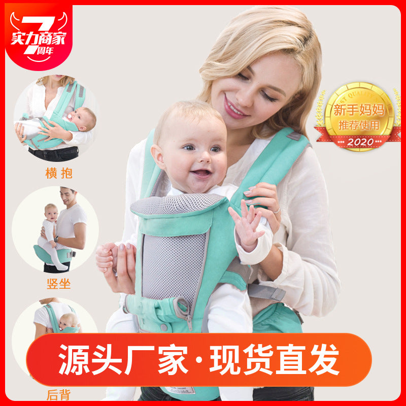 Baby carrier multi-functional, all-season universal single stool warm and windproof holding baby belt, sitting back stool, waist stool can be substituted