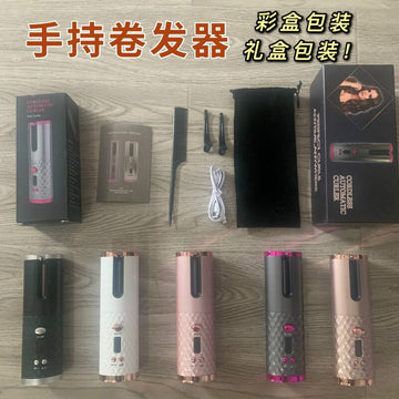 Fully automatic rechargeable portable curling iron Smart wireless automatic curling iron travel portable lazy curler